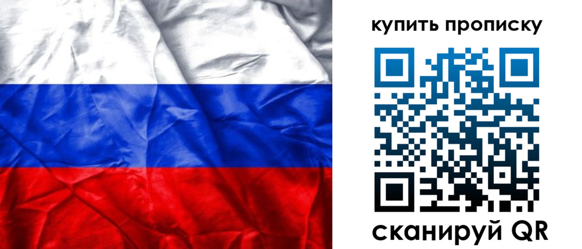 прописка иностранных граждан в Фролово